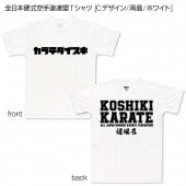 �����ܹż�����ƻϢ��T����� [C�ǥ�����/ξ��/�ۥ磻��]