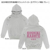 �����ܹż�����ƻϢ���������åȥѡ����� [B�ǥ�����/����/���졼]