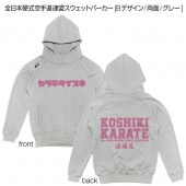 �����ܹż�����ƻϢ���������åȥѡ����� [B�ǥ�����/ξ��/���졼]