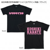 �����ܹż�����ƻϢ��T����� [B�ǥ�����/ξ��/�֥�å�]