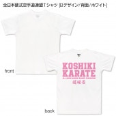 �����ܹż�����ƻϢ��T����� [B�ǥ�����/����/�ۥ磻��]