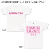 �����ܹż�����ƻϢ��T����� [B�ǥ�����/ξ��/�ۥ磻��]