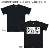 �����ܹż�����ƻϢ��T����� [C�ǥ�����/����/�֥�å�]