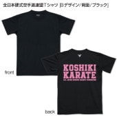 �����ܹż�����ƻϢ��T����� [B�ǥ�����/����/�֥�å�]