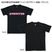 �����ܹż�����ƻϢ��T����� [B�ǥ�����/����/�֥�å�]