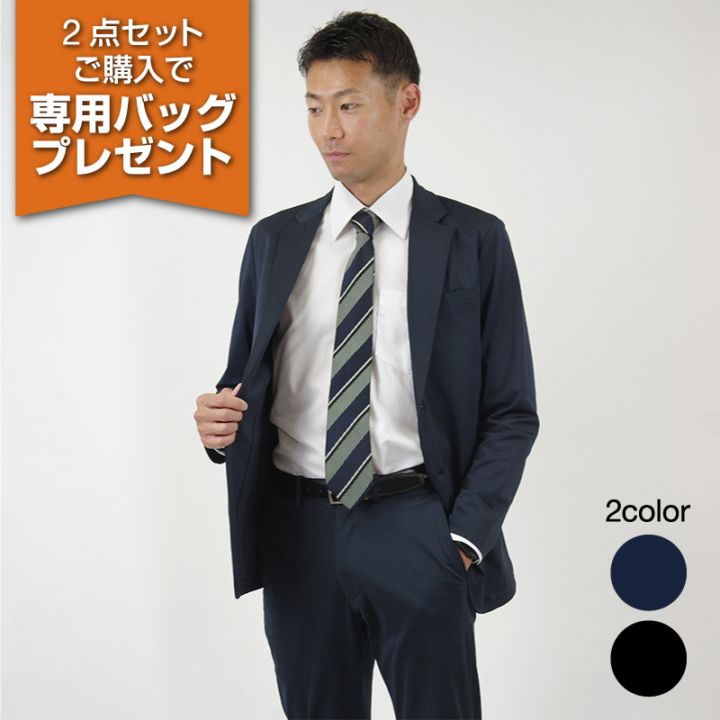 スーツ gen gen 2点セット購入でバッグプレゼント】K610アスレスーツ ジャケット