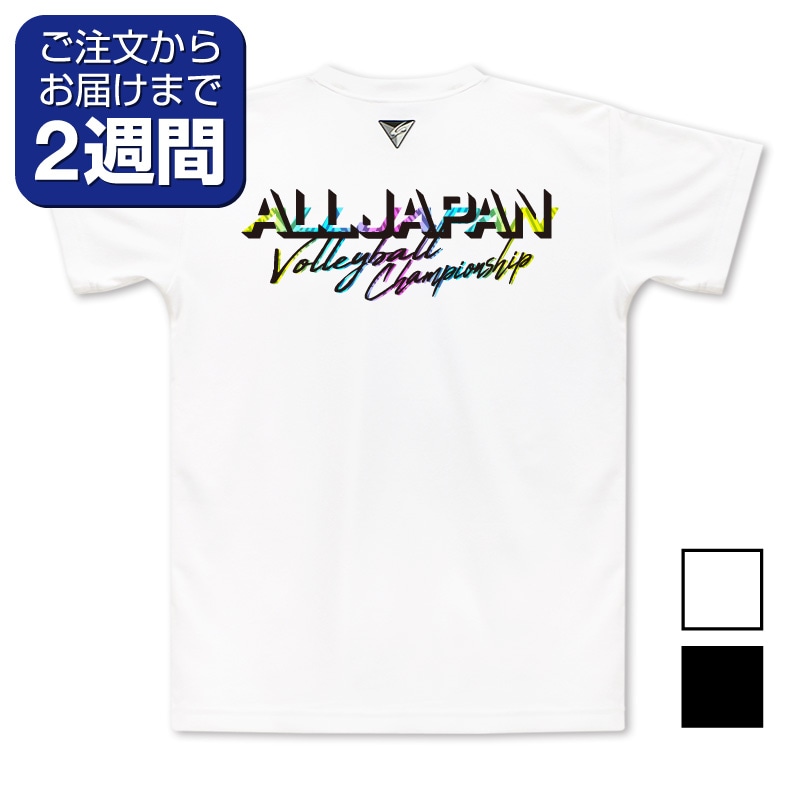 カラフルトリック（背面プリントTシャツ/バレー） | 定番デザイン