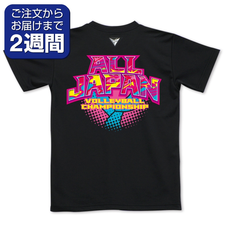 ピンクボール（背面プリントTシャツ/バレー） | 定番デザインウェア