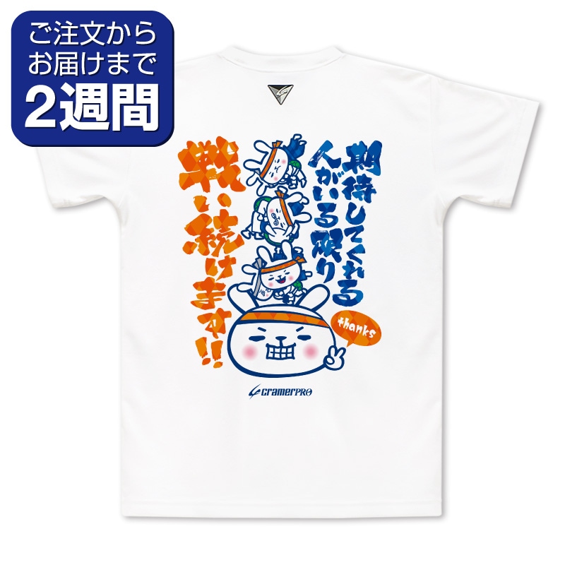 期待カメウサ（背面プリントTシャツ/柔道） | 定番デザインウェア,柔道