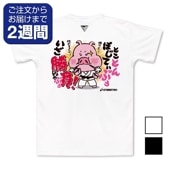 インターハイ  Tシャツ　クレーマー　Oサイズ クレーマージャパン バレーボール 女子 インターハイ2018 T