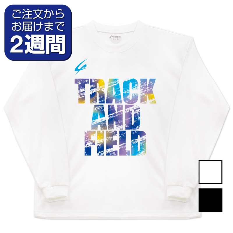 グランジ パープルグラデ（前面プリント長袖Tシャツ/陸上） | 定番