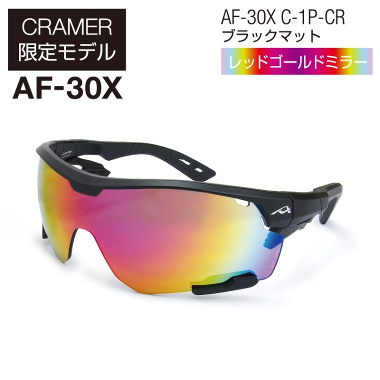 AirFly [CRAMER限定モデル] ブラックマット レッドゴールドミラー