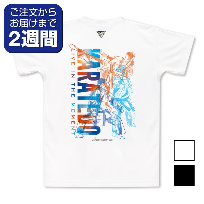 【新品】CNBLUE 手形Tシャツ&Warmerセット グラフィック（背面プリントTシャツ/空手道） | 定番デザインウェア