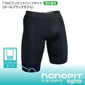 クレーマージャパン公式オンラインショップCramerShop |