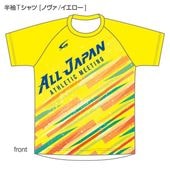 クレーマージャパン公式オンラインショップCramerShop |