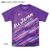 クレーマージャパン公式オンラインショップCramerShop |
