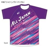 クレーマージャパン サーキュレーション セットアップ cramer japan オリジナルサーキュレーションスーツ – CramerJapan Cycling