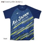クレーマージャパン公式オンラインショップCramerShop |
