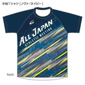 クレーマージャパン公式オンラインショップCramerShop |