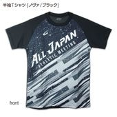 クレーマージャパン公式オンラインショップCramerShop |