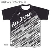 クレーマージャパン公式オンラインショップCramerShop |