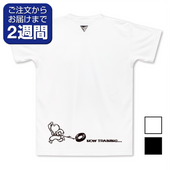 定番デザインウェア | クレーマージャパン公式オンラインショップ