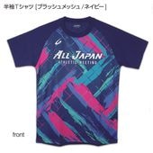 クレーマージャパン公式オンラインショップCramerShop |