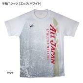 クレーマージャパン公式オンラインショップCramerShop |