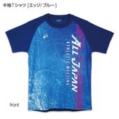 クレーマージャパン公式オンラインショップCramerShop |