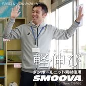 スポーツウェア | クレーマージャパン公式オンラインショップCramerShop