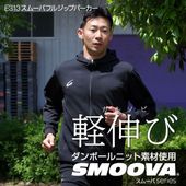 クレーマージャパン公式オンラインショップCramerShop |