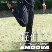 クレーマージャパン公式オンラインショップCramerShop |