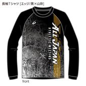 クレーマージャパン公式オンラインショップCramerShop |