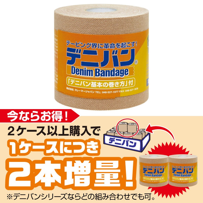 �ǥ˥Х�75mm 2�������ʾ���������̥����ڡ���