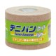 ǥ˥Х饤50mm