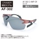 AirFly [CRAMERǥ] ԥ и졼