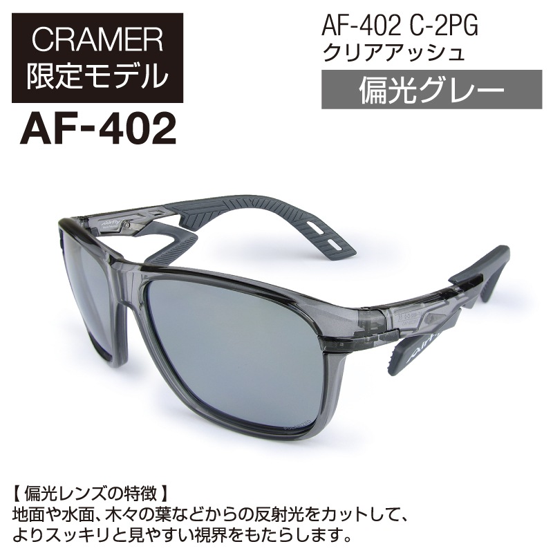 AirFly [CRAMER�����ǥ�] ���ꥢ���å��� �и����졼