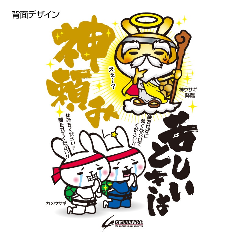 JFA サムライブルーポスター】JFA サムライブルー2006 中村俊輔 10 MF