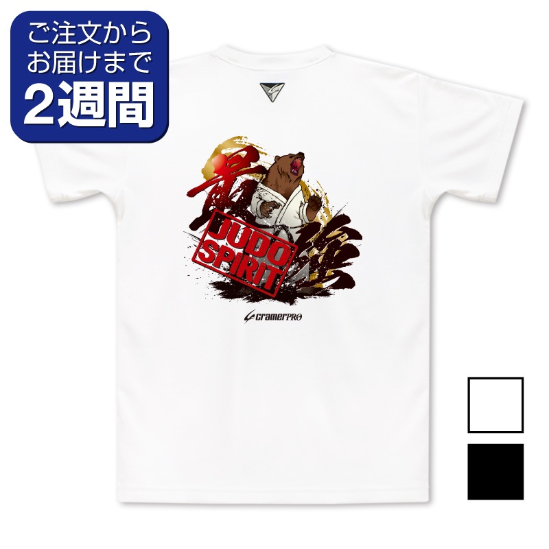 �Ƕ������̥ץ���T�����/��ƻ��