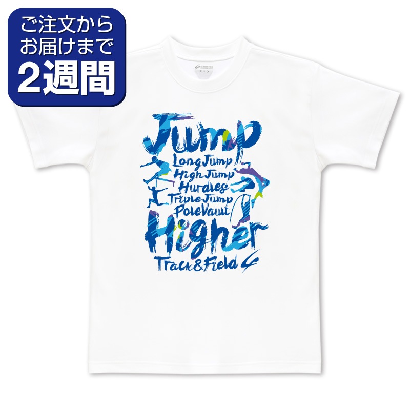 JUMP̥ץT/Φ