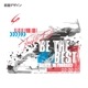 BE THE BEST̥ץT/Φ