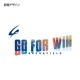 GO FOR WINξ̥ץT/Φ