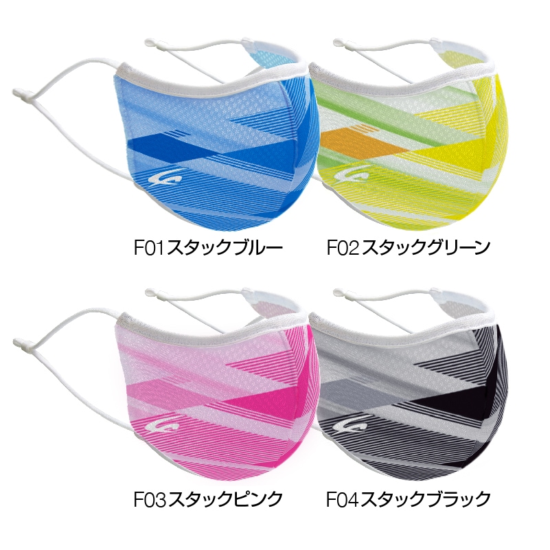 クレンテックマスク　2個 クレンゼセパレートマスク Sports Air(MSK-26) ＜クレンゼ