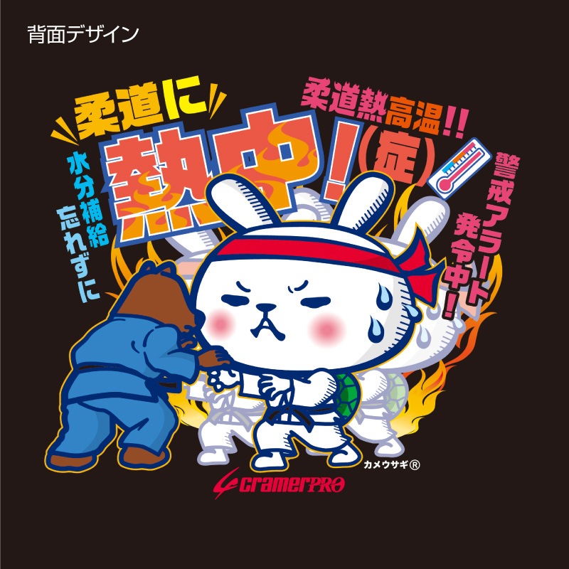 Ǯ�楫�ᥦ�������̥ץ���T�����/��ƻ��