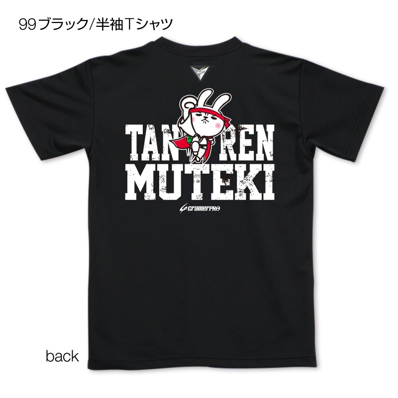 ��ϣ̵Ũ�����̥ץ���T�����/��ƻ��