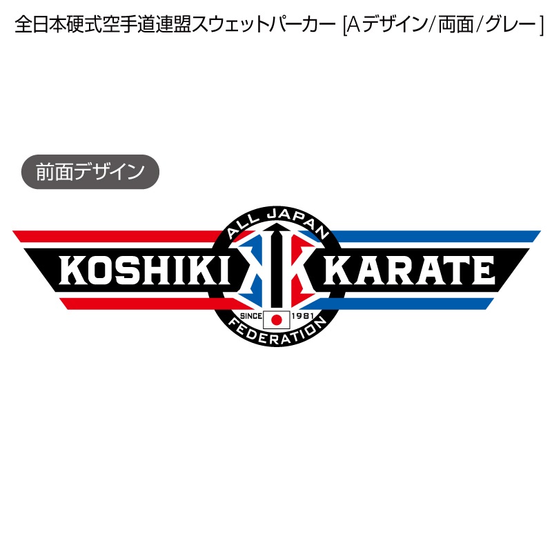 �����ܹż�����ƻϢ���������åȥѡ����� [A�ǥ�����/ξ��/���졼]