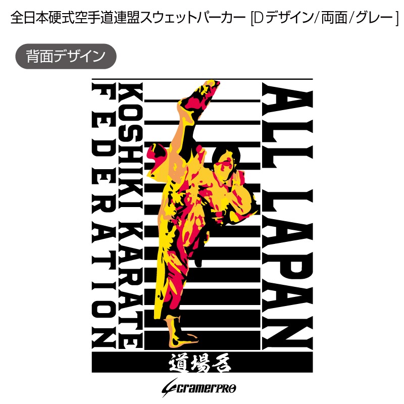 �����ܹż�����ƻϢ���������åȥѡ����� [D�ǥ�����/ξ��/���졼]