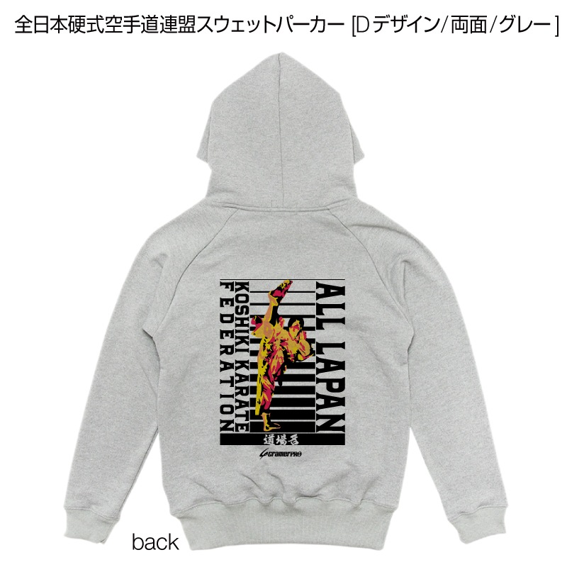 �����ܹż�����ƻϢ���������åȥѡ����� [D�ǥ�����/ξ��/���졼]