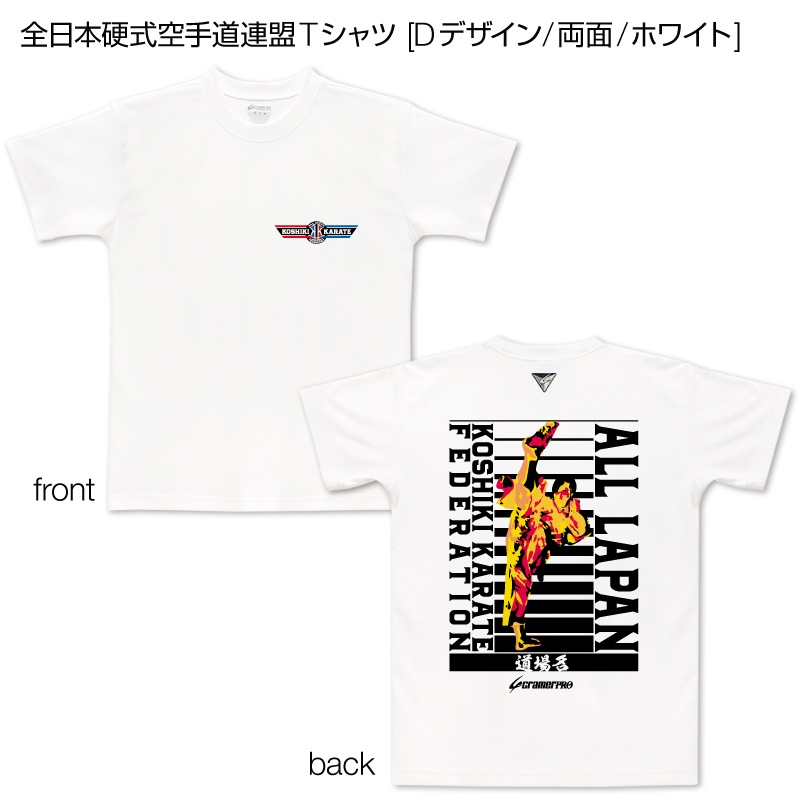 �����ܹż�����ƻϢ��T����� [D�ǥ�����/ξ��/�ۥ磻��]