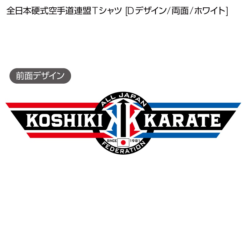 �����ܹż�����ƻϢ��T����� [D�ǥ�����/ξ��/�ۥ磻��]